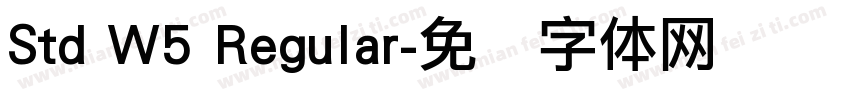 Std W5 Regular字体转换